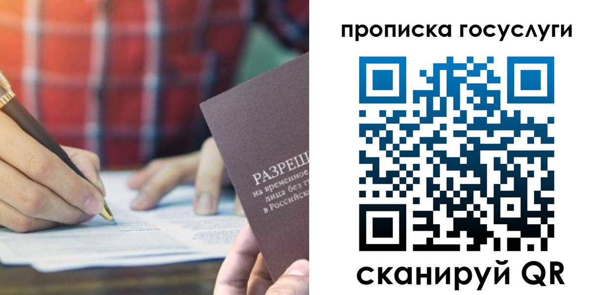 форма 3 в Челябинске