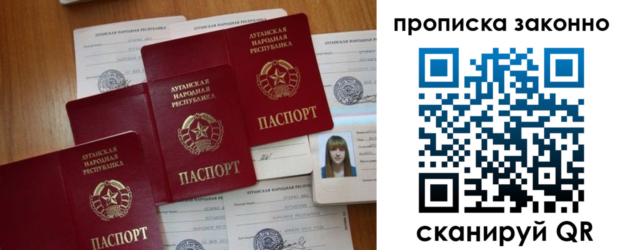 миграционный учет в Челябинске